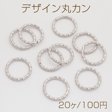 デザイン丸カン ツイスト ラウンド サークル 切れ目あり メタルパーツ フレームパーツ 約1.8×16mm（20ヶ）
