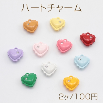 ハートチャーム カラフル エポ ハート ラインストーン付き ぷっくり 立体 メタルチャーム 約12×12mm（2ヶ）