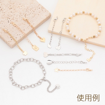 チャーム付きアジャスター ハート デザインチェーン ブレスレット/ネックレス延長チェーン カニカン付き 約6.5cm（2ヶ）