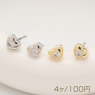 デザインピアス ハート 一粒 ジルコニア ストーン付き キャッチ鉄製 メタルピアス 約3.5×4mm（4ヶ）