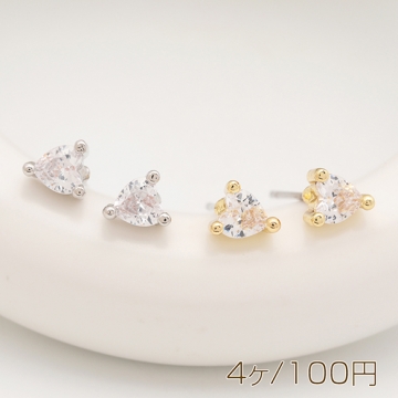デザインピアス ハート 一粒 ジルコニア ストーン付き キャッチ鉄製 ジルコニアピアス 約4.5×5mm（4ヶ）