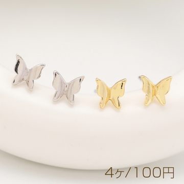 デザインピアス ちょうちょ 蝶々 キャッチ鉄製 メタルピアス 約5×5mm（4ヶ）