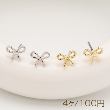 デザインピアス りぼん リボン 蝶々結び キャッチ鉄製 メタルピアス 約4.5×6mm（4ヶ）
