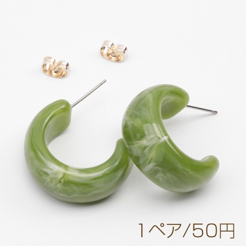 デザインピアス C字 編みビーズ マーブルグリーン スタッドピアス 約11×26mm（1ペア）