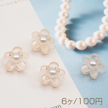 ヘアクリップ フラワー お花 ABSパール ミニクリップ 髪飾り 髪留め ヘアアクセサリー 約18mm（6ヶ）