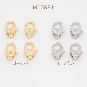 デザインカニカン フラワー模様 ジルコニア ストーン付き エンドパーツ 基礎金具 留め具 約6.5×10mm（2ヶ）