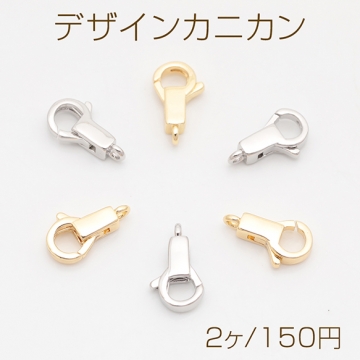 デザインカニカン スクエア 光沢感 エンドパーツ 基礎金具 留め具 約6.5×11mm（2ヶ）
