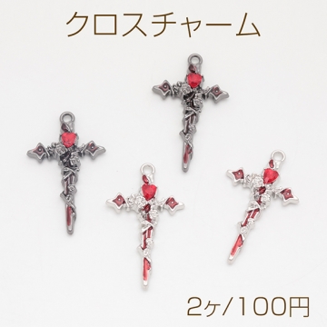 クロスチャーム 十字架 ハートのストーン付き エポチャーム メタルチャーム 約22×37mm（2ヶ）