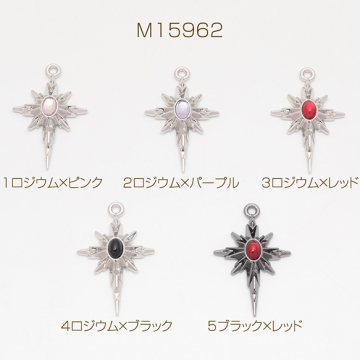 星チャーム スター ストーン付き 半面 クロスチャーム ガラスチャーム メタルチャーム 約23×35mm（2ヶ）