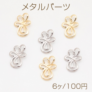 メタルパーツ 結び目デザイン フラワー風 コネクターパーツ 接続金具 カンなし メタルチャーム 約12×17mm（6ヶ）