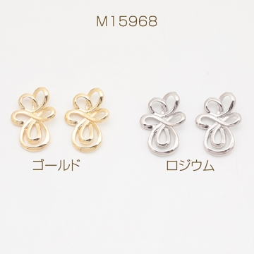 メタルパーツ 結び目デザイン フラワー風 コネクターパーツ 接続金具 カンなし メタルチャーム 約12×17mm（6ヶ）