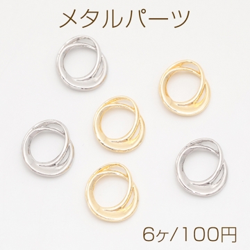 メタルパーツ 結び目デザイン 二重ラウンド風 コネクターパーツ 接続金具 カンなし メタルチャーム 約14×16mm（6ヶ）