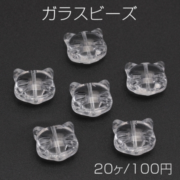 ガラスビーズ 猫のあたま ねこ ネコ 透明 縦穴 クリアビーズ 約13×14mm（20ヶ）