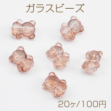 ガラスビーズ 立体 くま クマ 熊 テディベア クリアブラウン 透明 縦穴 クリアビーズ 約12×15mm（20ヶ）