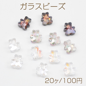 ガラスビーズ キラキラ くま クマ 熊 テディベア ABカラー オーロラ 透明 縦穴 クリアビーズ 約8×10mm（20ヶ）
