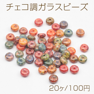 チェコ調ガラスビーズ そろばん型 チェコガラス風 アンティーク風 カラーランダム 約3×6mm（20ヶ）