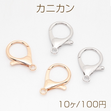 カニカン ラージサイズ カン付き エンドパーツ 基礎金具 留め具 約21×35mm（10ヶ）