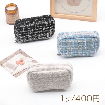 コスメポーチ 長方形 ツイード生地 化粧ポーチ コスメバッグ ポーチ 小物入れ 約5×10×15cm（1ヶ）