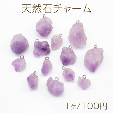 天然石チャーム 不規則 アメジスト カン付き アクセサリー制作におすすめ（1ヶ）