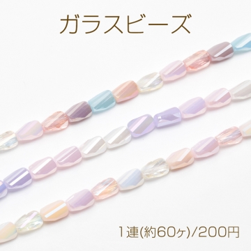 ガラスビーズ 多面カット キラキラ 全3色 約4×7mm（1連(約60ヶ)）