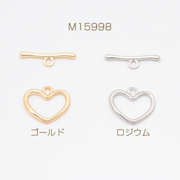 デザインマンテル ハート 留め具 ネックレス ブレスレット 約14×16mm＆約20mm (2セット)