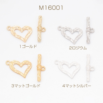 デザインマンテル ハート 留め具 ネックレス ブレスレット 約15×21mm＆約23mm (2セット)