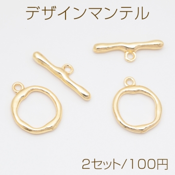 デザインマンテル 円 丸型 留め具 ネックレス ブレスレット 約16×20mm＆約24mm (2セット)