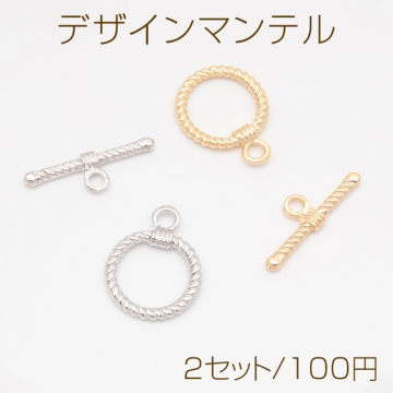 デザインマンテル 丸型 ネックレス ブレスレット 約16×21mm＆約23mm (2セット)