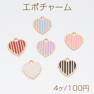 エポチャーム ストライプ柄 ドット風ハート かわいい カン付き メタルチャーム 約13×14mm（4ヶ）