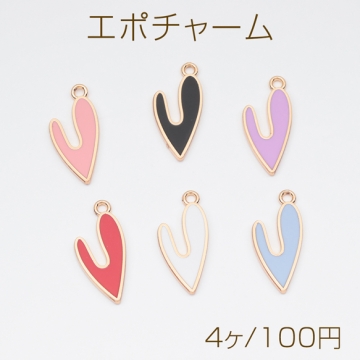 エポチャーム ハート かわいい カン付き メタルチャーム 約10×22mm（4ヶ）