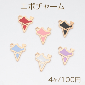 エポチャーム アイスクリーム カフェ スイーツ食べ物チャーム メタルチャーム 約13×16mm（4ヶ）