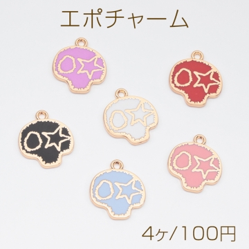 エポチャーム スカル ドクロ カン付き メタルチャーム 約15×17mm（4ヶ）