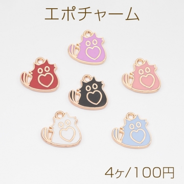 エポチャーム ハート模様 ネコ こねこ 猫チャーム メタルチャーム 約13×14mm（4ヶ）