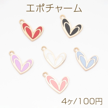 エポチャーム ハート ユニーク プレートチャーム メタルチャーム 約14×18mm（4ヶ）