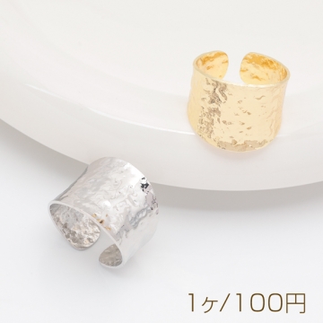 ファッションリング 指輪 ワイドリング 幅広リング カーブリング サイズ調整可 内径約18mm(幅約18mm)（1個）