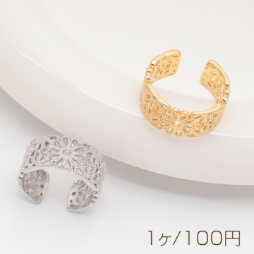 ファッションリング 指輪 透かし調リング オープンリング レディース用 サイズ調整可 内径約17.4mm(幅約9mm)（1個）
