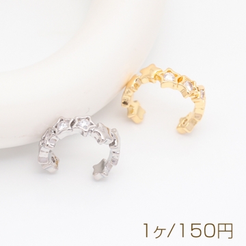 イヤーカフ スター 星形 ジルコニア付き ピアスホール不要 片耳 両耳 耳飾り メタルイヤーカフ 約4×14mm（1ヶ）