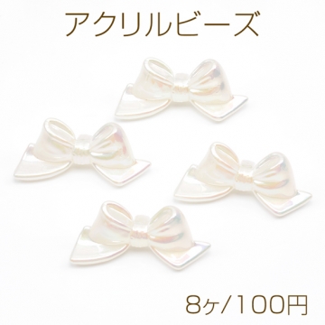 アクリルビーズ リボン 蝶々結び  ツヤツヤ 電気メッキ加工  約16×40mm(8ケ)