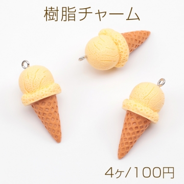 樹脂チャーム アイスクリーム コーンアイス スイーツ 食品サンプル 立体 食べ物チャーム 約17×34mm（4ヶ）