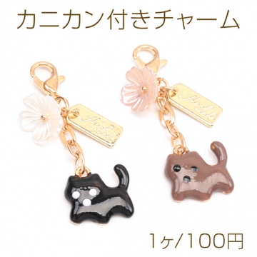 カニカン付きチャーム 猫 スマホチャーム マスクチャーム ネコストラップ ねこキーホルダー（1ヶ）