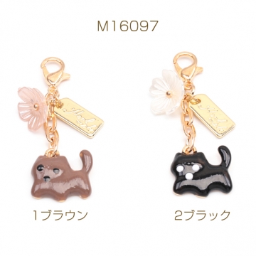 カニカン付きチャーム 猫 スマホチャーム マスクチャーム ネコストラップ ねこキーホルダー（1ヶ）