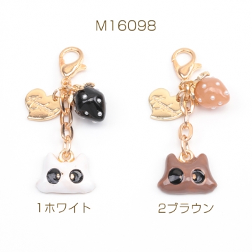 カニカン付きチャーム 苺 イチゴ 猫 ねこ顔 スマホチャーム マスクチャーム ストラップ キーホルダー（1ヶ）