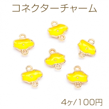 コネクターチャーム 蓮の花 イエロー 接続金具 連結 コネクター エポチャーム フラワーチャーム 約8×10mm（4ヶ）