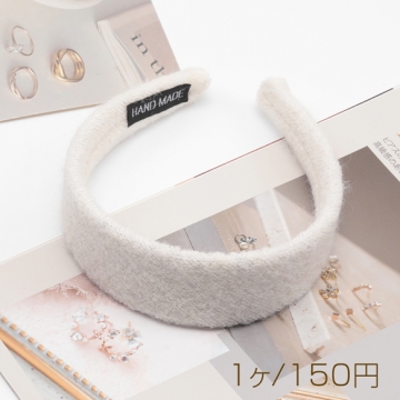 カチューシャ ホワイト もこもこ ウール 秋冬用 髪飾り ヘアアクセサリー 幅広 幅約4cm（1ヶ）