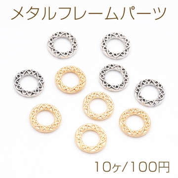 メタルフレームパーツ ラウンド 幾何学模様 ユニーク コネクターチャーム メタルパーツ メタルチャーム 約10mm（10ヶ）