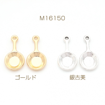 フライパンチャーム 平鍋 調理器具 ミニチュア メタルチャーム 約11×22mm（6ヶ）