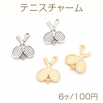 テニスチャーム ラケット＆ボール ミニチュア スポーツチャーム メタルチャーム 約14×18mm（6ヶ）