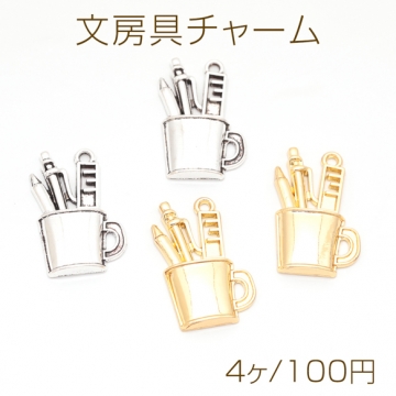 文房具チャーム ペンと定規 文具セット 文房具 半面 ミニチュア メタルチャーム 約14×24mm（4ヶ）