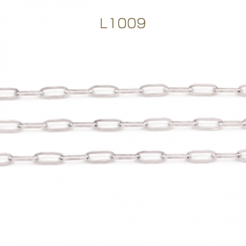 ステンレスチェーン 角あずき オーバル シンプル デザインチェーン メタルチェーン 基礎金具 幅約2.5mm（1m）
