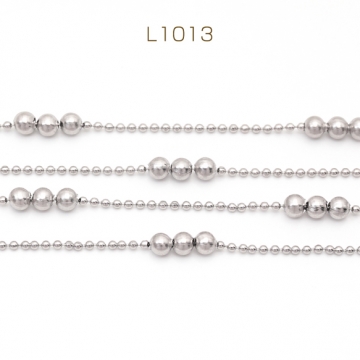 ステンレスチェーン 3連ビーズ 1.2mmボールチェーン デザインチェーン メタルチェーン 基礎金具 幅約3mm（1m）